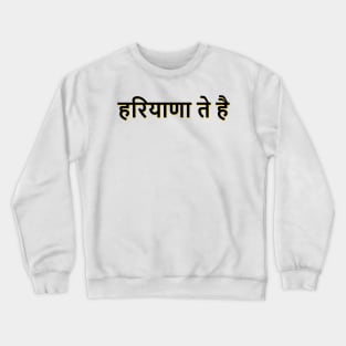 Haryana Crewneck Sweatshirt